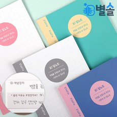 초등학생하프스터디