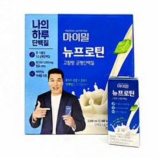 마이밀뉴프로틴씨리얼