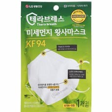 엘지led마스크