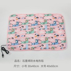 애완묘전기장판