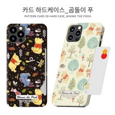 러닝리소스곰돌이패턴카드