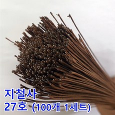 꽃철사/지철사/27번철사/약36cm 0.5mm 100개 색상선택 무료배송/꽃포장/원예공예, 밤색