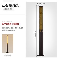 사파리 가로등 방수실 외 잔디 관광지 호텔 경관 전등갓집 접시 꽃자수원 별장 신 중국식 정원등, 신 중국식 정원등 /B타입 따뜻한 빛