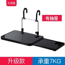 차량용 거치대 자동차 식탁 차량용품 자동차선반 자동차 수납 거치대 휴대용 노트북거치대 A, 1개, 1, 기타, 기타 차량용 거치대 자동차 식탁