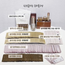 송라