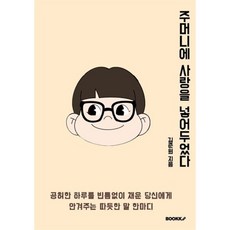 김준권판화