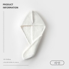 국산어린이샤워볼