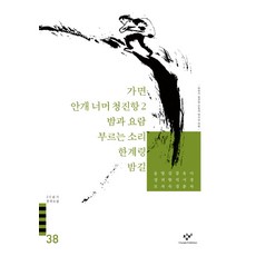 20세기창비한국소설