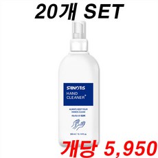 사노티스손청결제