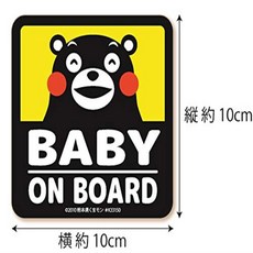 WISE 쿠마몬 카 스티커 BABY ON BOARD (스퀘어 옐로우, 01 옐로우(스퀘어), 01 스티커 타입, 1개