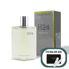 에르메스향수h24