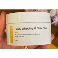 코코앤코코클렌징밤