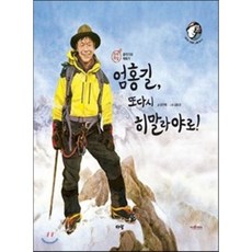 아람북스세이펜
