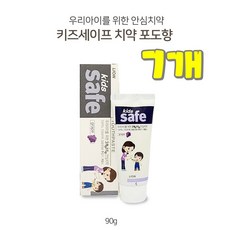 치카치카군단과충치왕국