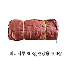 수입마대 마대자루 폐기물 낙엽 땅콩 쓰레기 현장용 마대 80Kg 56x71cm, 100개 - DSLR카메라