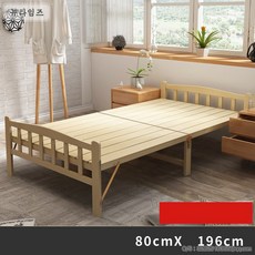 리바트포브침대