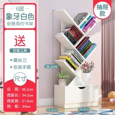 브이모양 책꽃이 북 트레이 트레일러 카트 웨건 트롤리 책수레 이동식 트롤리 미니 틈새 아크릴, AB