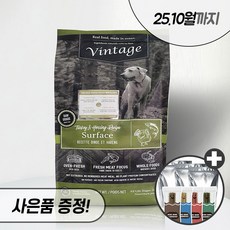 빈티지 사료 칠면조&청어 + 우리집상전 사은품, 2.27kg, 1개, 칠면조 - 빈티지사료