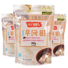 팔공무말랭이