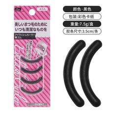 페이스팩토리속눈썹고데기