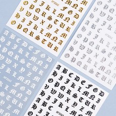 알파벳네일스티커