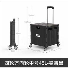 접이식 마트 시장 장바구니캐리어 할리스 아이유 바퀴달린집 남궁민 손담비 캠핑 폴딩 카트, V개