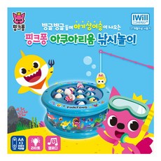 브랜드없음 핑크퐁 아쿠아리움 낚시놀이 아기상어/공룡/크리스마스/창의력/어린이날, 단품없음