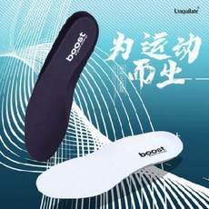 깔창 어댑티브 세잎클로버 울트라 부스트 신발패드 UB NMD 코코넛 남녀 슬림화 쿠션 땀 흡수