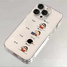 추천5 짱구케이스