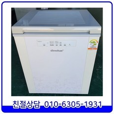 딤채120l