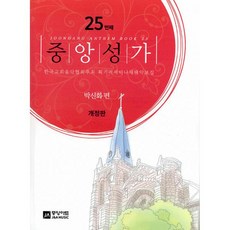 중앙성가27