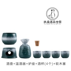 폼플렉스 도자기다기세트 온 약주 주기 뜨거운 뜨겁다 주전자 화이트 황주 가열 따뜻함