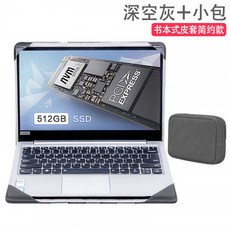 라이너 휴대용 레노버 air13 인치 노트북 가방 델 Lingyue 14 보호 커버 쉘 ASUS S2 Lingyao U4000, 선택 = 14 인치 심플 스타일 딥 스페이스 그레이 패킷