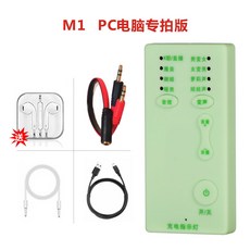 음성변조마이크