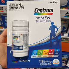 코스트코센트룸