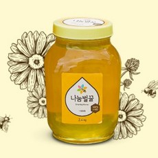 각미각색 나눔벌꿀, 1병