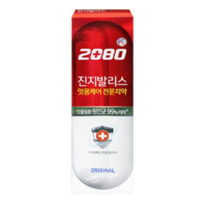 2080 진지발리스 오리지날 치약 120g, 1개