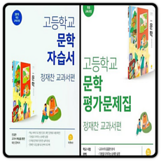정재찬