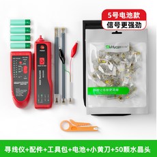 인테넷신호검사기