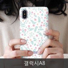 게럭시a8o케이스