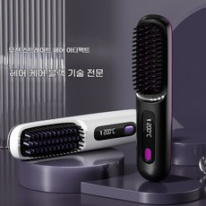 무선빗고데기 미니 고데기 브러쉬고데기 판 앞머리 휴대용 소형, 7. 버튼 보라색