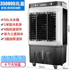 공장이동식냉온풍기