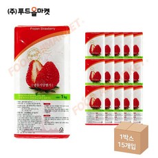 푸드올마켓_ 청솔 냉동가당딸기 1kg /냉동 한박스 (1kg x 15ea)-아이스박스무료, 15개입