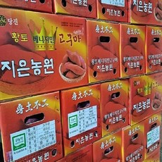 지은농원 베니지민 꿀고구마 긴중 10kg 5kg 3KG, 베니지민 긴중( 3KG), 베니지민 긴중( 3KG), 1개