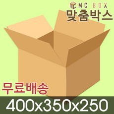택배박스 TOP01