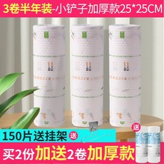 플라워일회용물티슈
