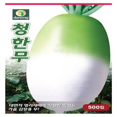 다년초사랑농원