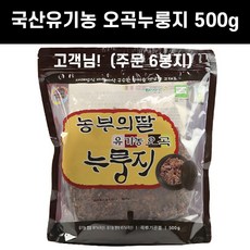 솥밥제조기