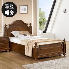 1372 에쉬 원목 엔틱 고급 부부 트윈 고급 명품 안방 럭셔리 1인용 침대프레임(슈퍼싱글)