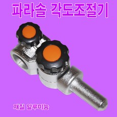 a9c0a866e0d9bc5bb0f85455ca656fee867582599cceae64649a8c93204a.jpg